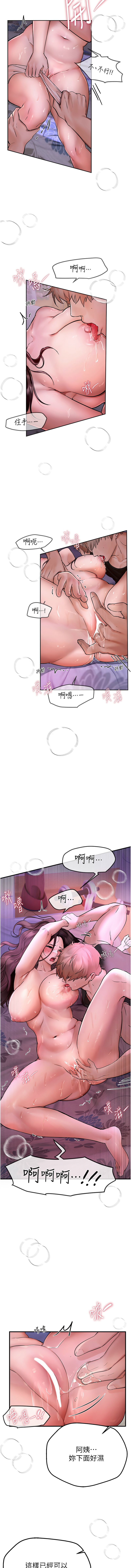 Manga Page 67