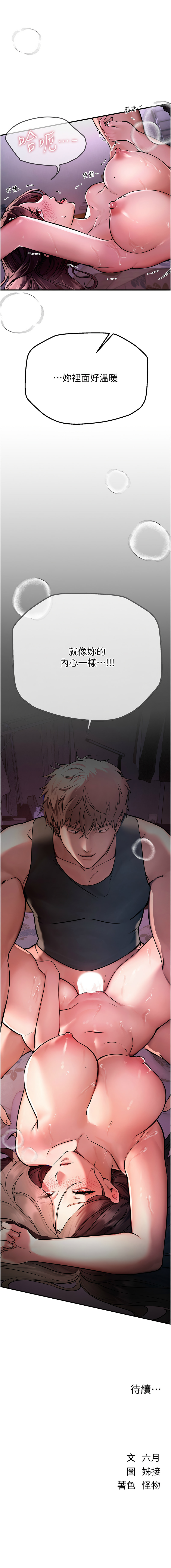 Manga Page 69