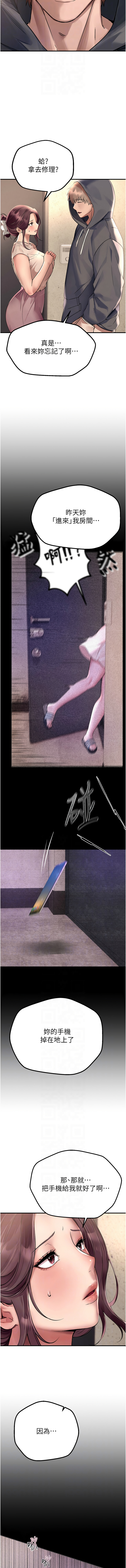 Manga Page 102