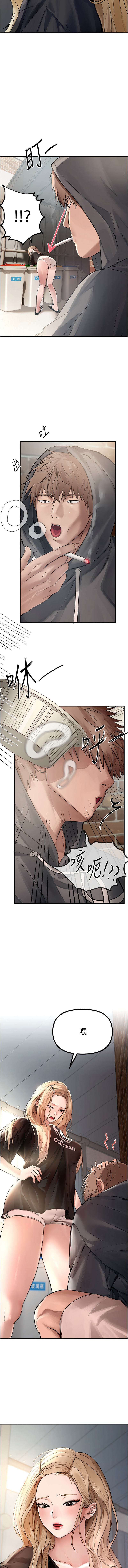 Manga Page 106