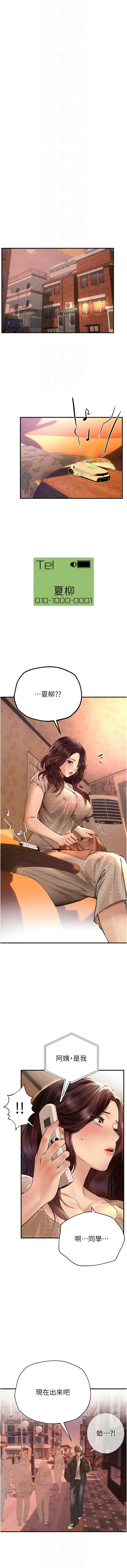 Manga Page 117