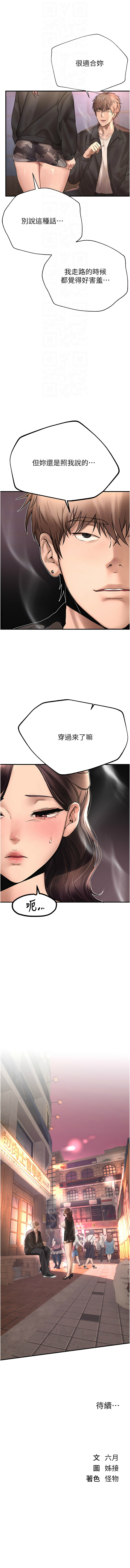 Manga Page 119