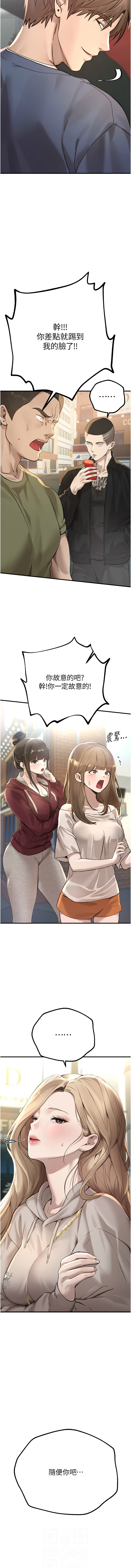 Manga Page 173