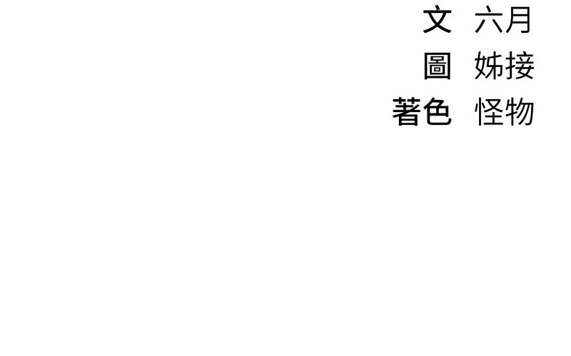 Manga Page 199