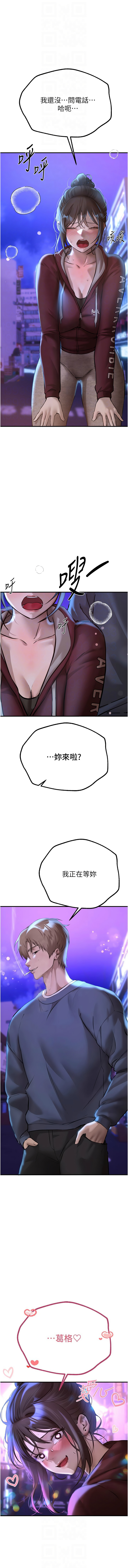 Manga Page 209