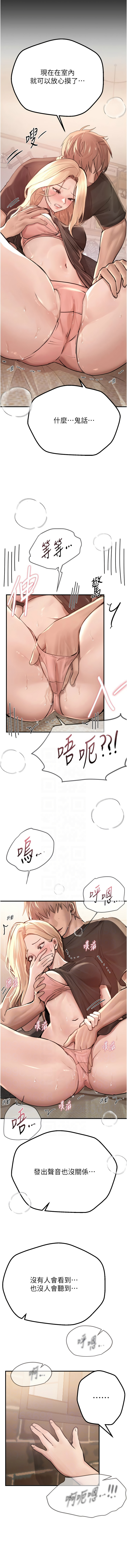 Manga Page 260