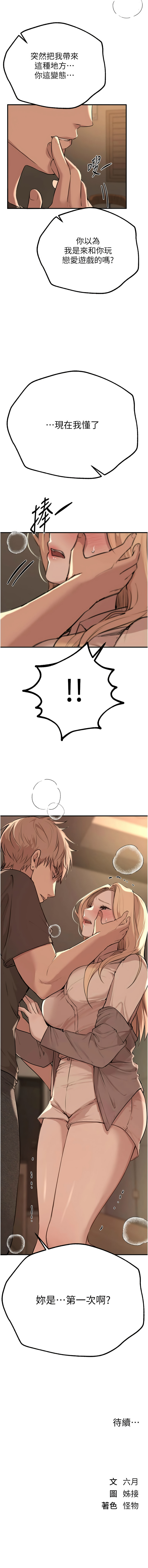 Manga Page 270