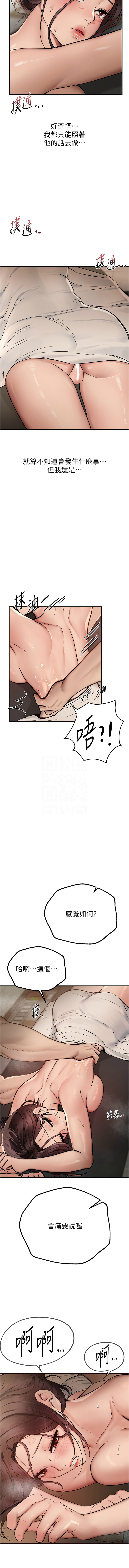 Manga Page 312