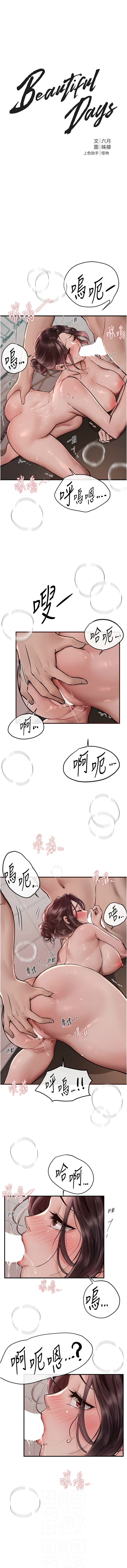 Manga Page 318
