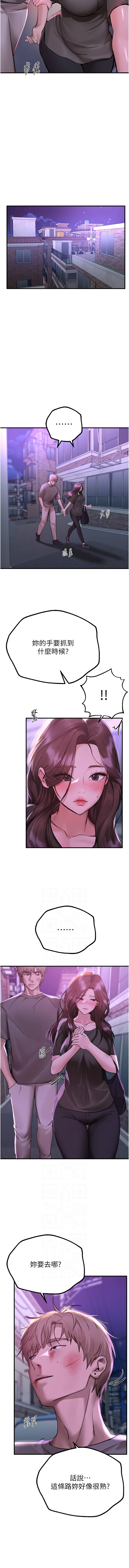 Manga Page 369