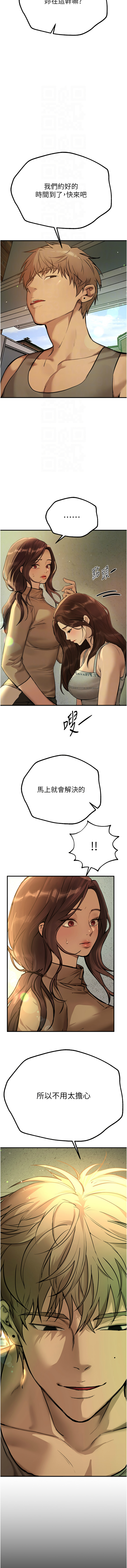 Manga Page 394