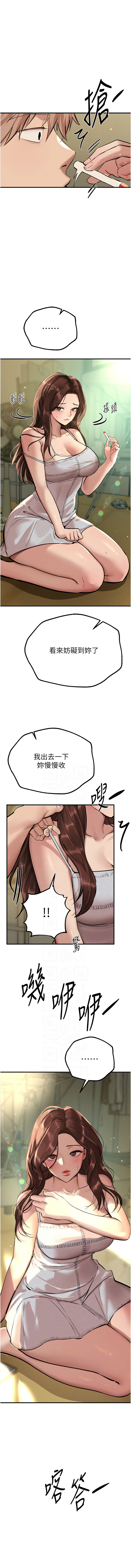 Manga Page 398