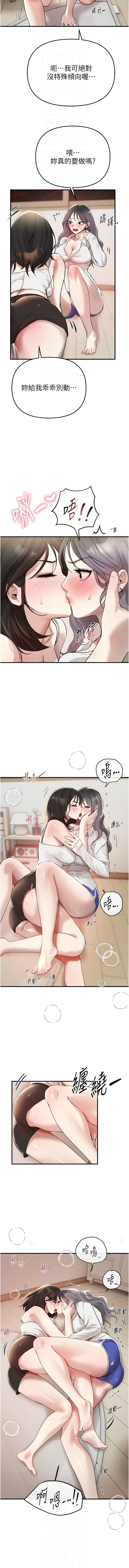 Manga Page 455