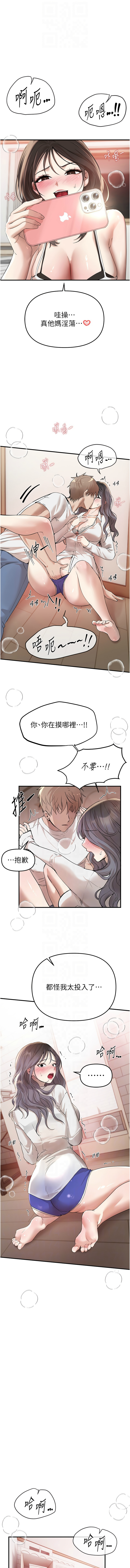 Manga Page 457