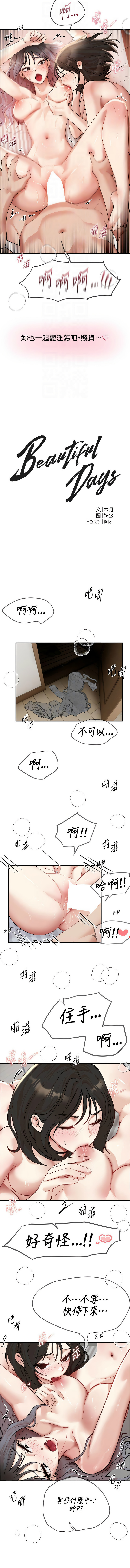 Manga Page 475