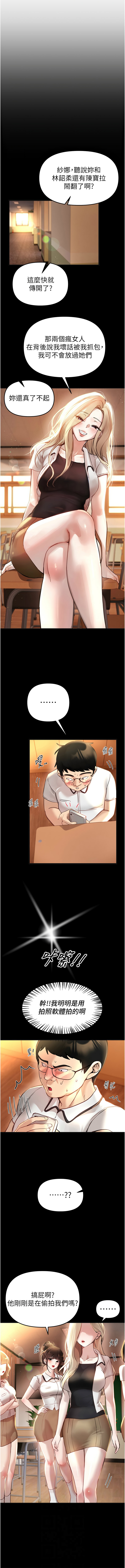 Manga Page 498