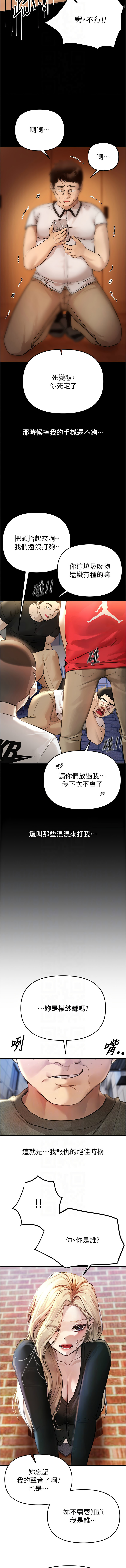 Manga Page 500