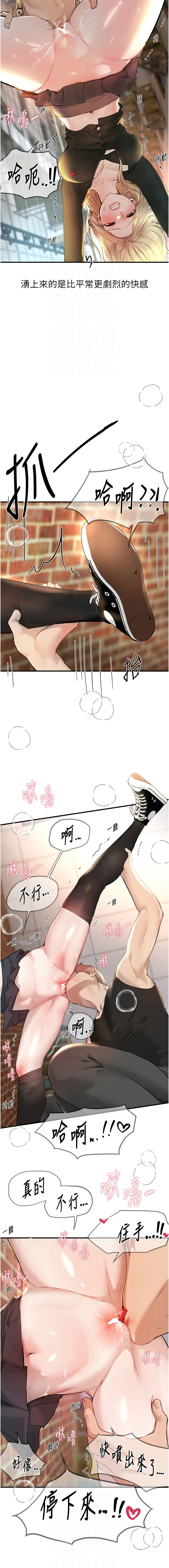Manga Page 511