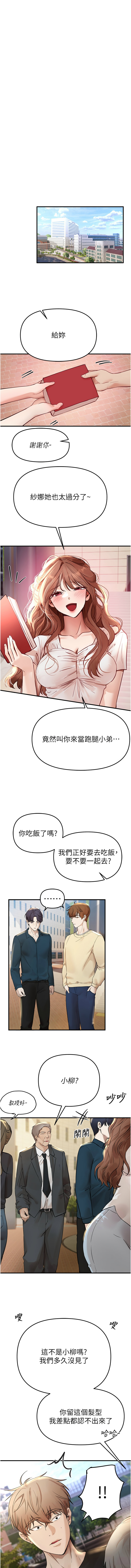 Manga Page 526