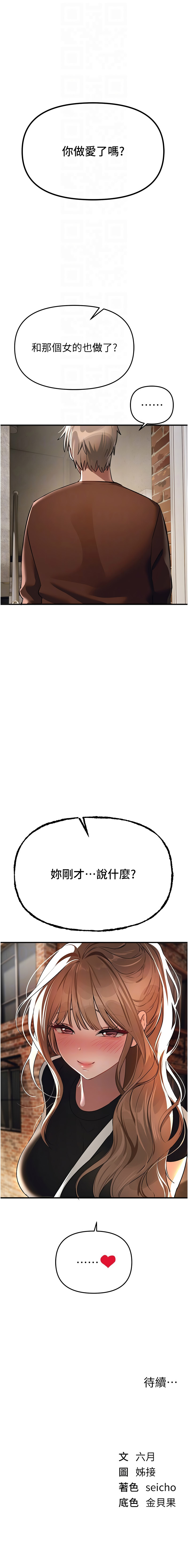 Manga Page 610
