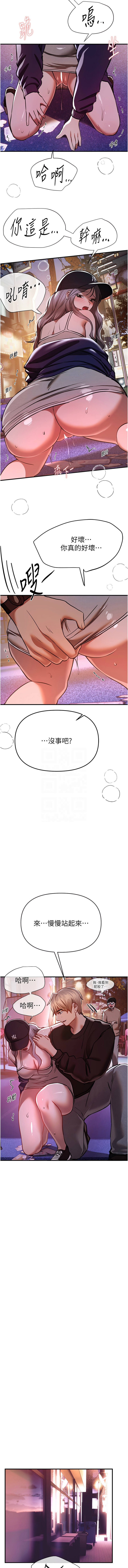 Manga Page 635