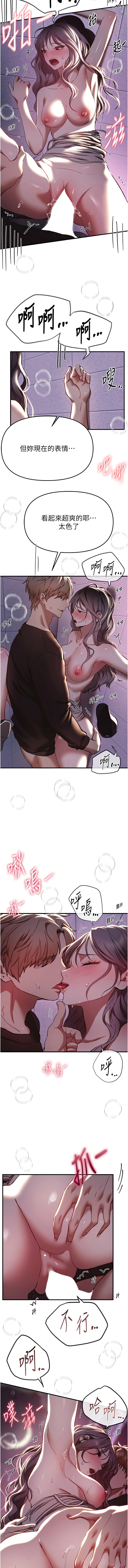 Manga Page 643