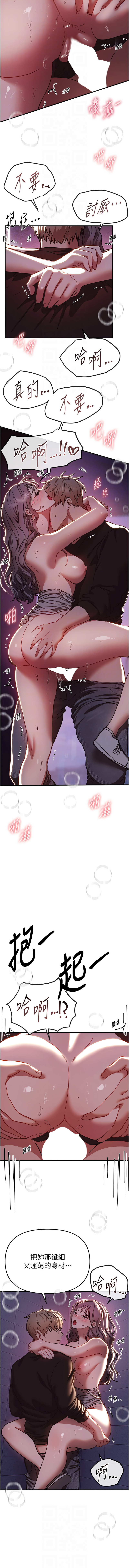 Manga Page 644