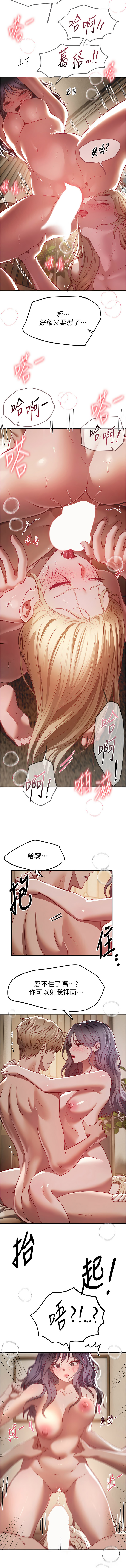 Manga Page 671