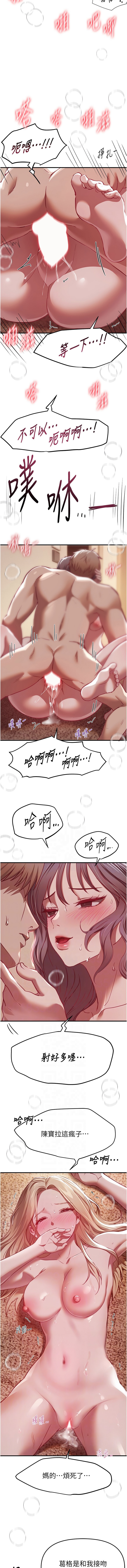 Manga Page 674