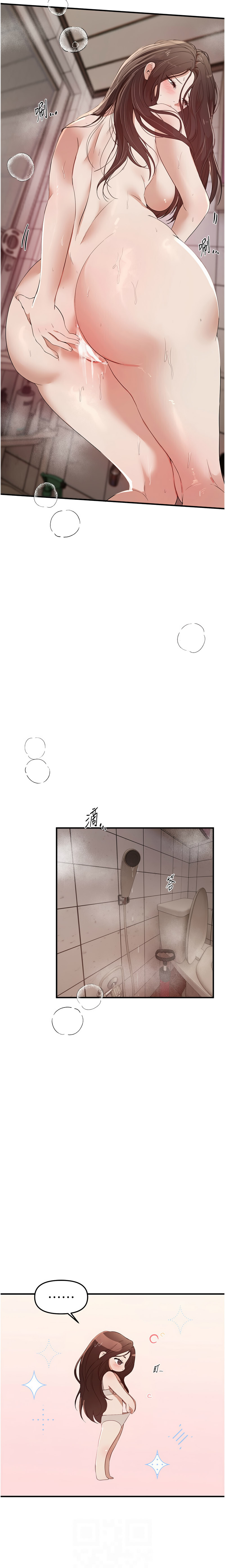 Manga Page 713
