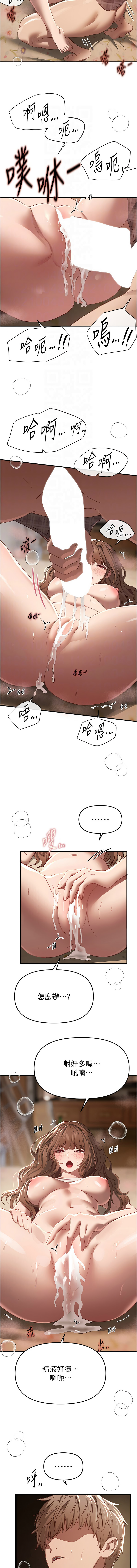 Manga Page 720