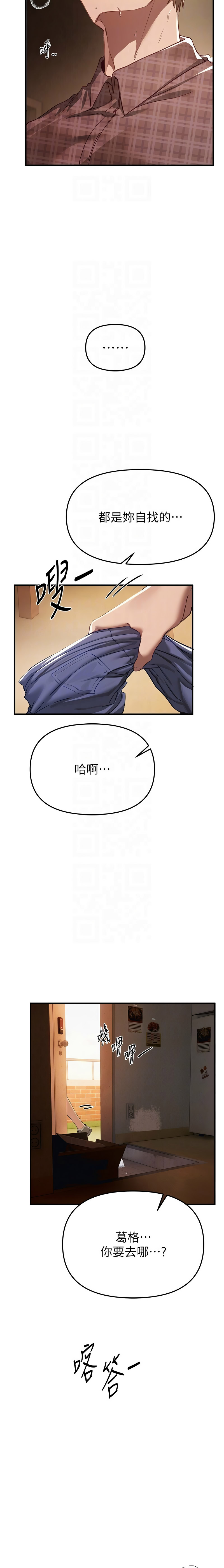 Manga Page 721