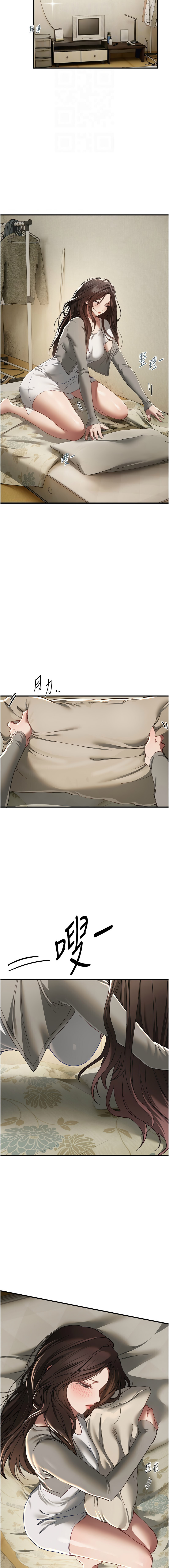 Manga Page 723