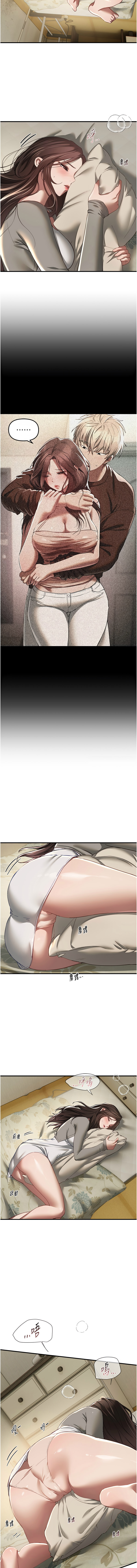 Manga Page 724