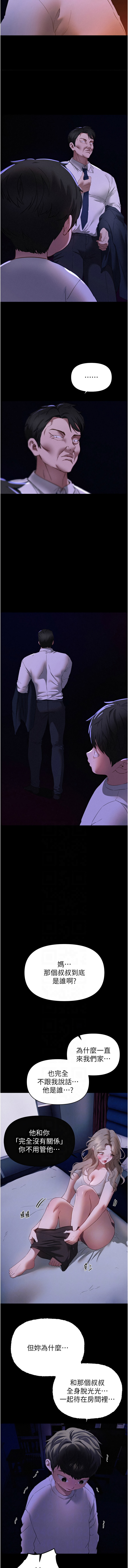 Manga Page 831
