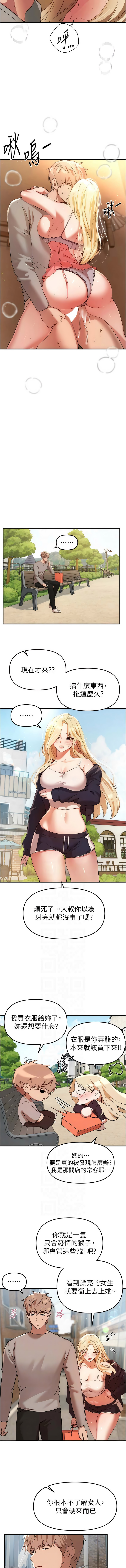 Manga Page 896