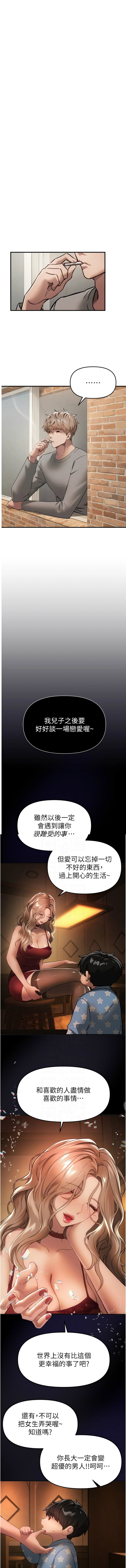 Manga Page 903