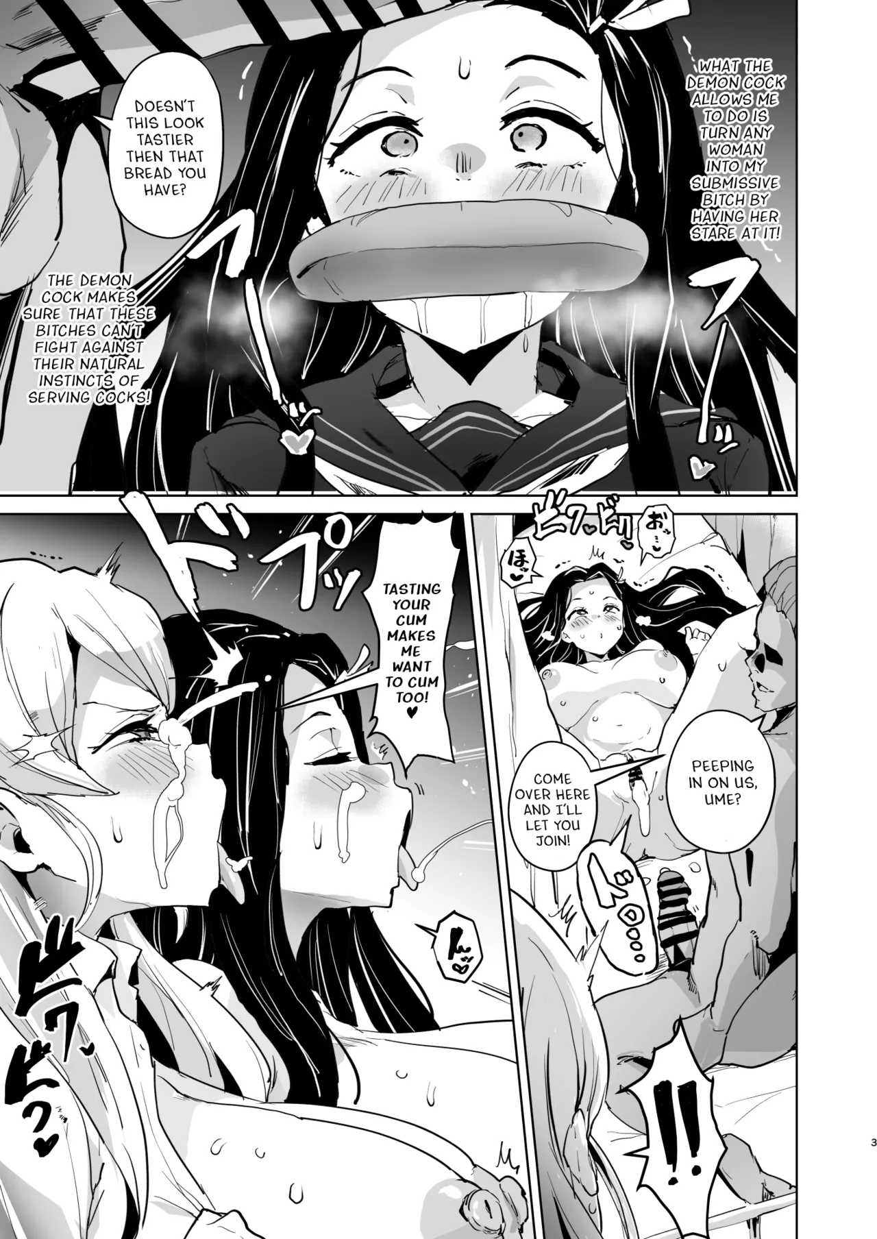 Manga Page 3