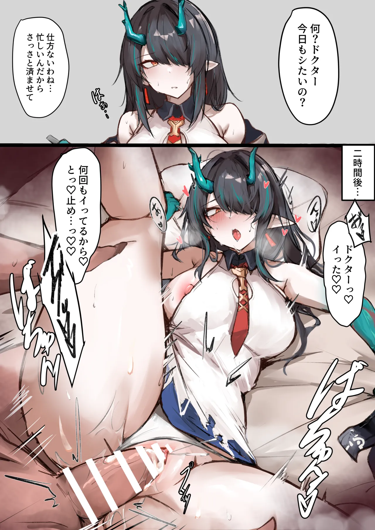 Manga Page 36