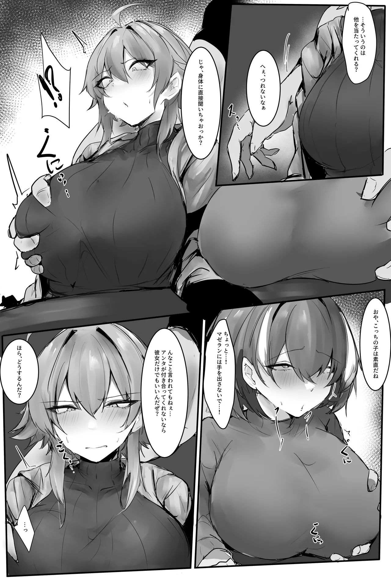 Manga Page 56