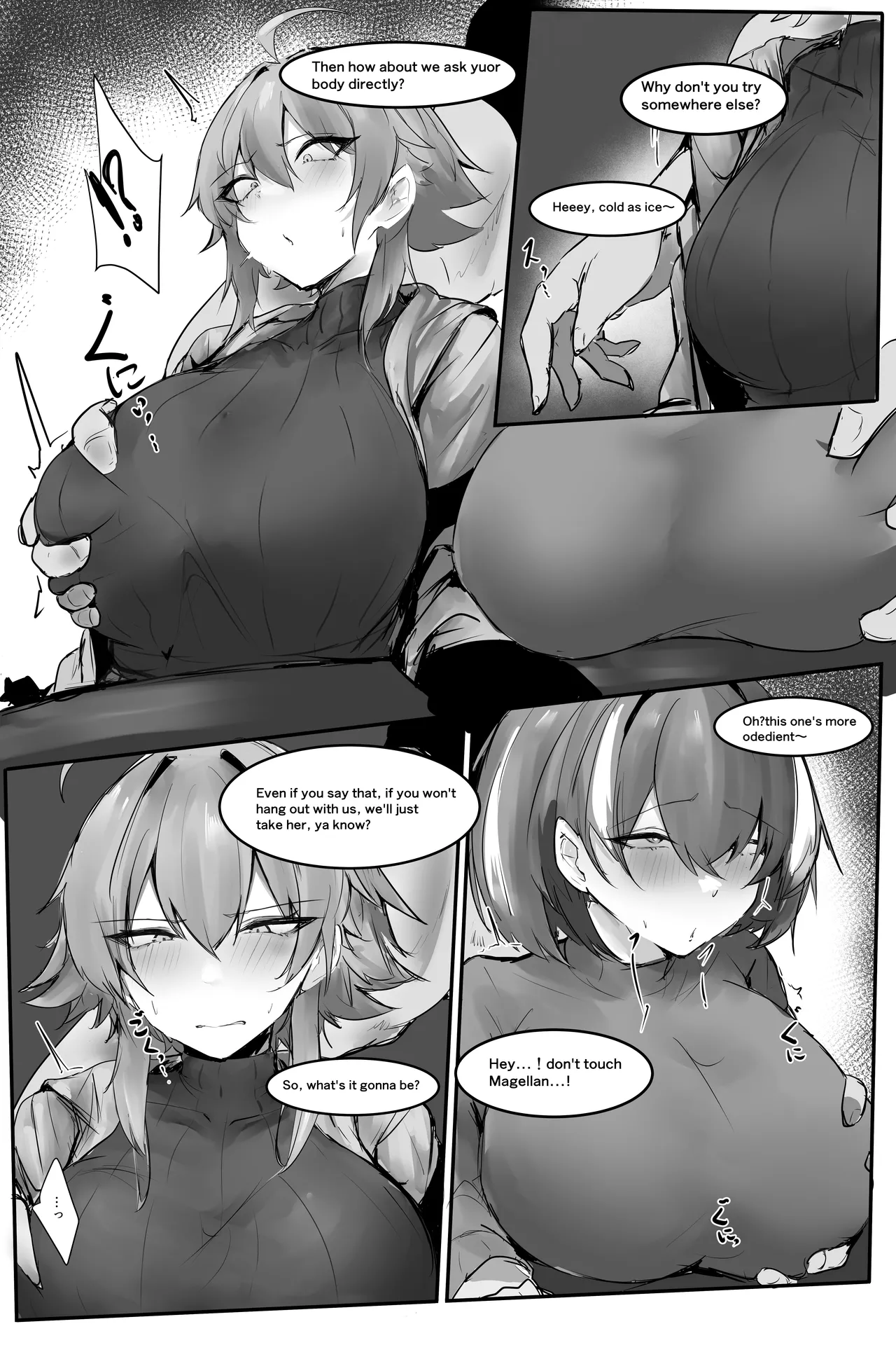 Manga Page 64