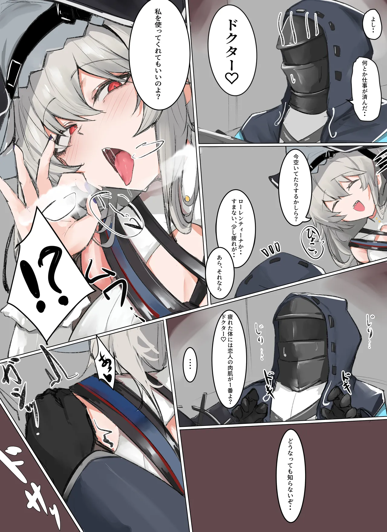 Manga Page 101