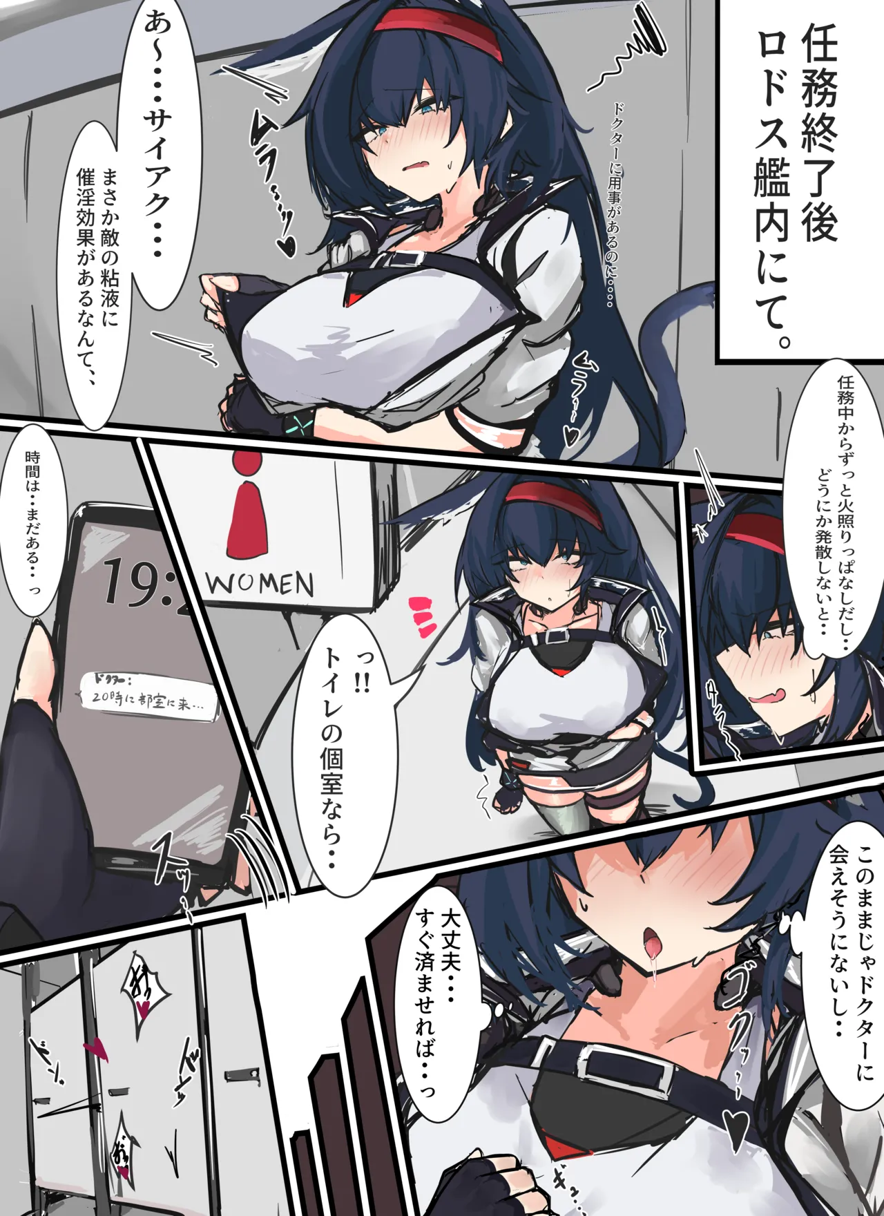 Manga Page 118