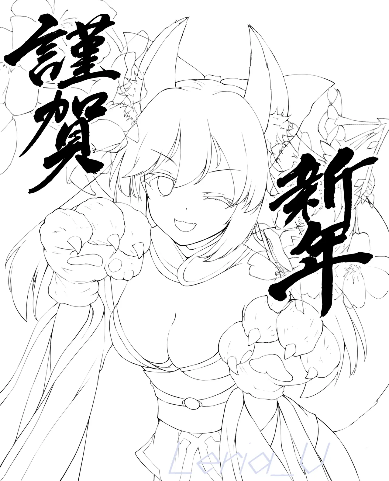 Manga Page 286