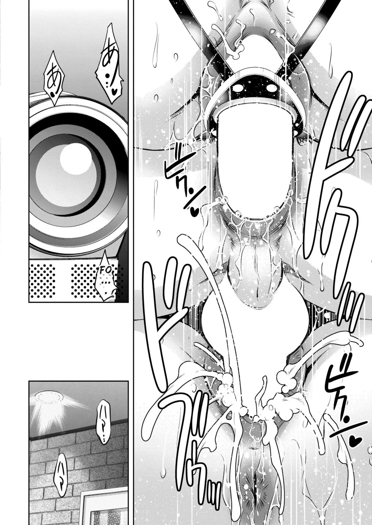 Manga Page 46