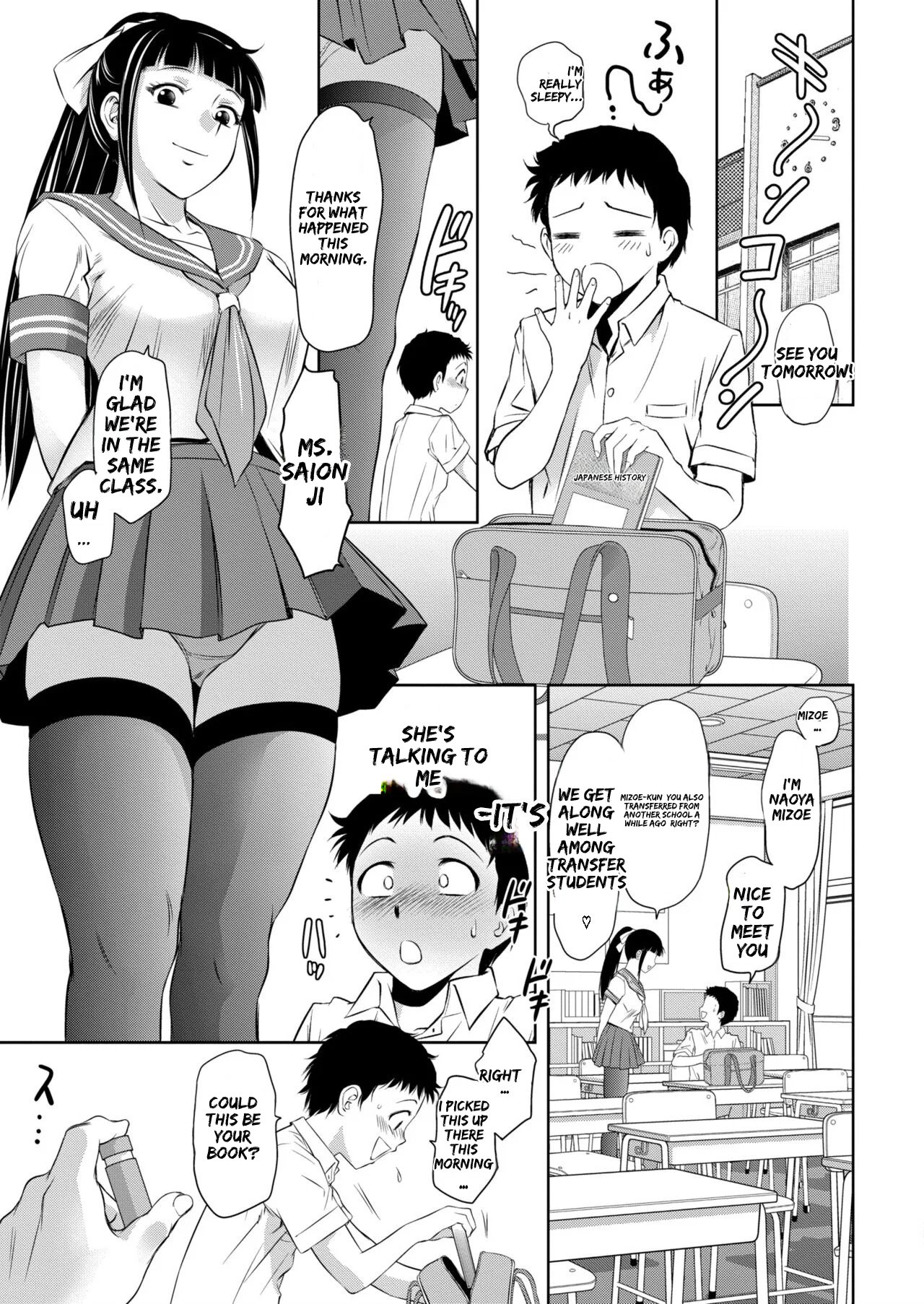 Manga Page 55