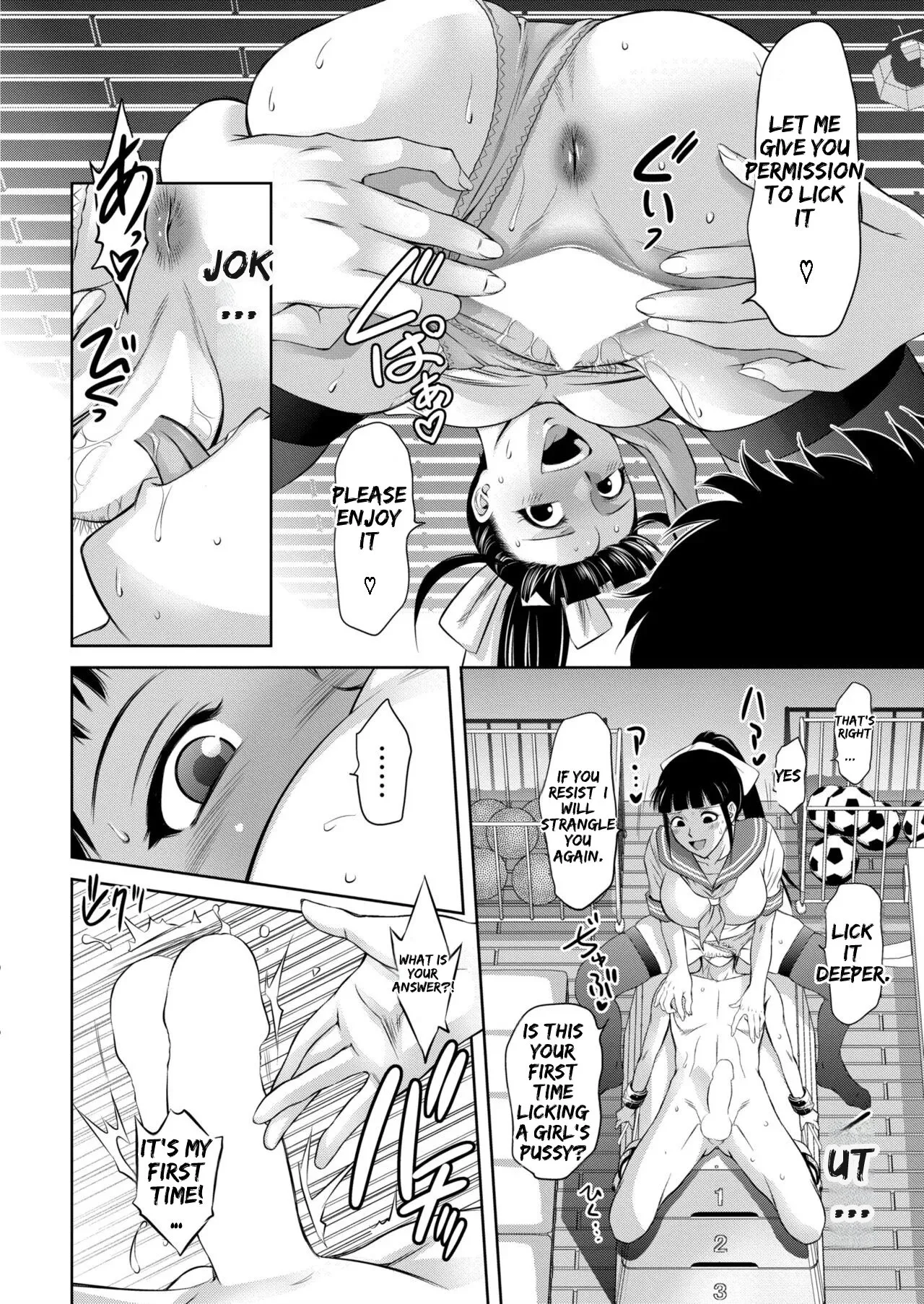 Manga Page 64
