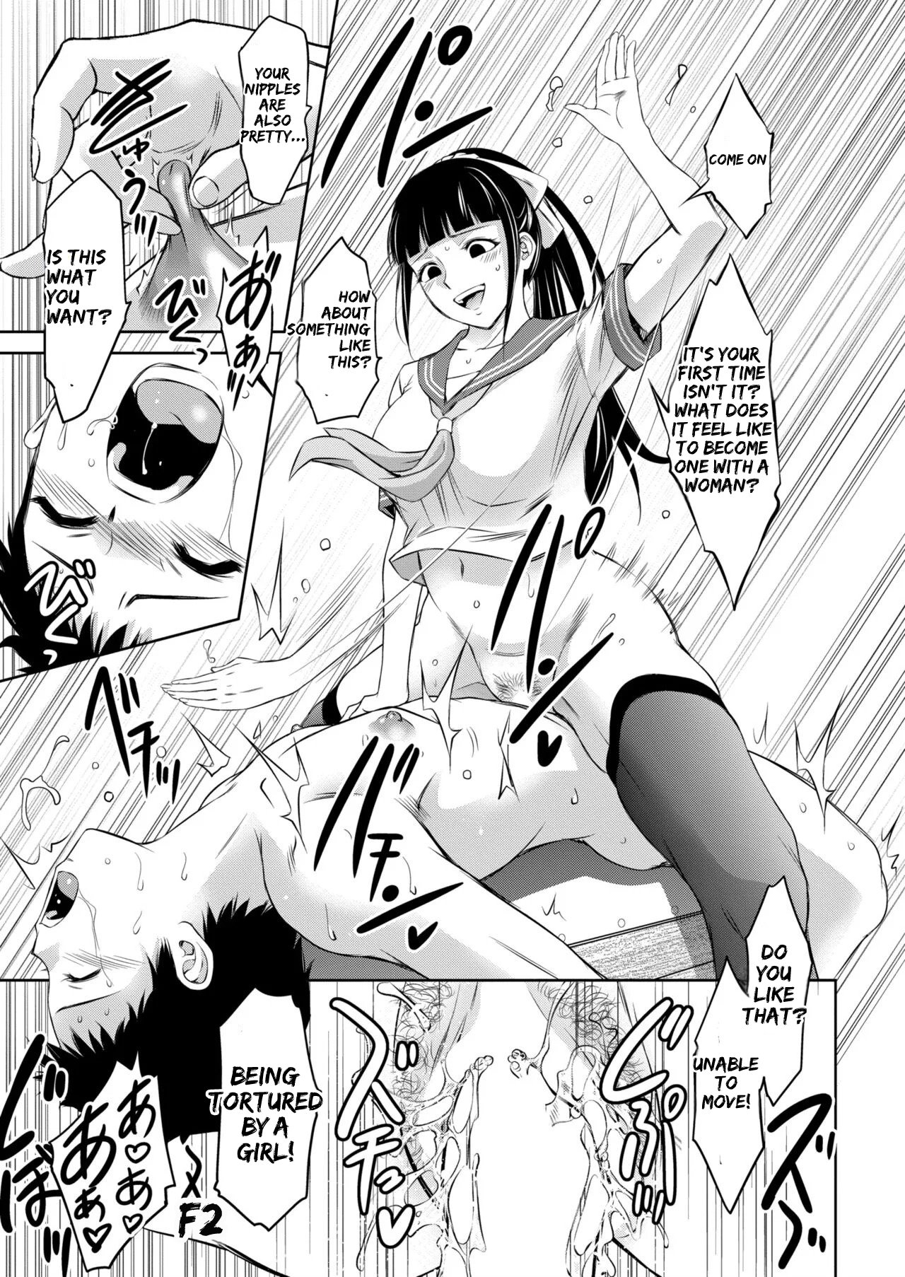 Manga Page 67
