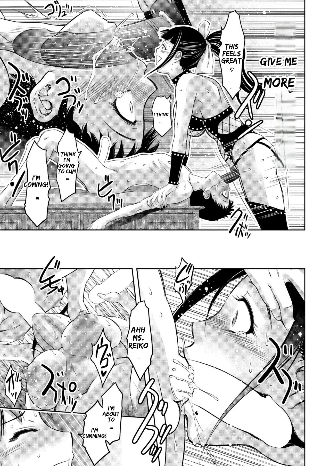Manga Page 86