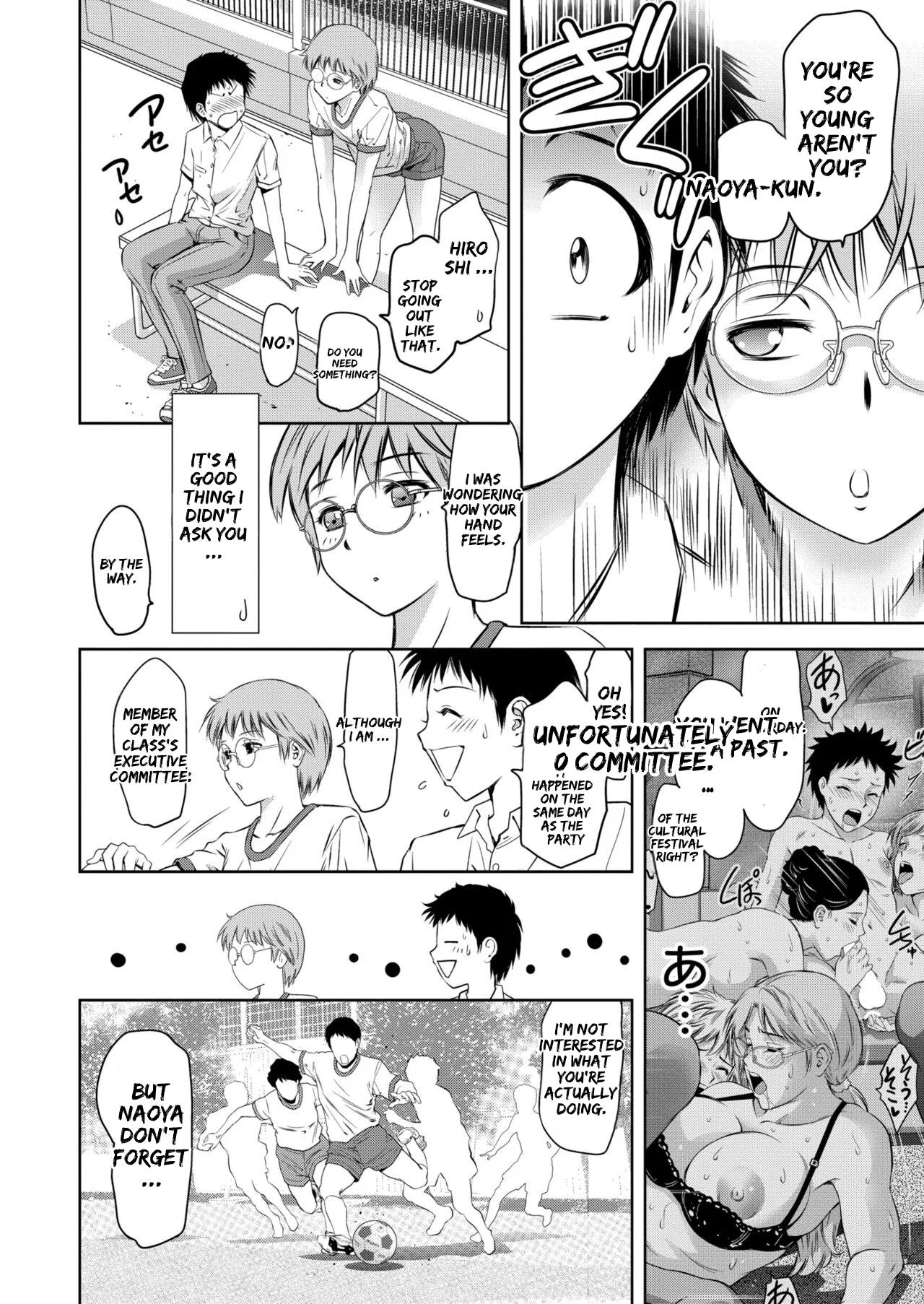 Manga Page 99